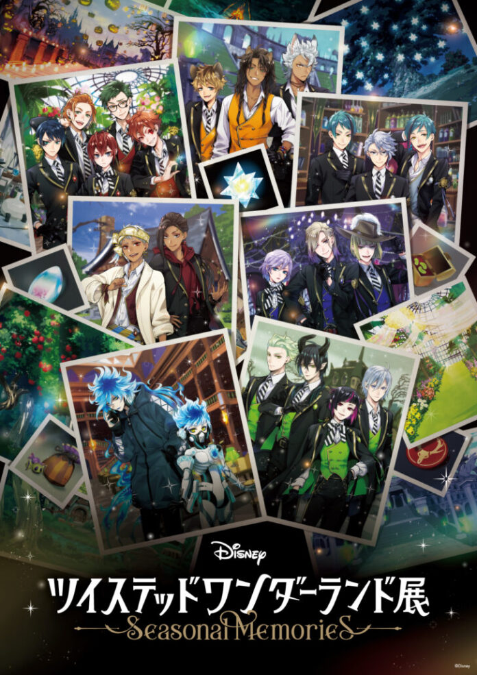 『ディズニー ツイステッドワンダーランド展│Seasonal Memories』２０２6年８月19日より阪神梅田本店にて開催！のメイン画像