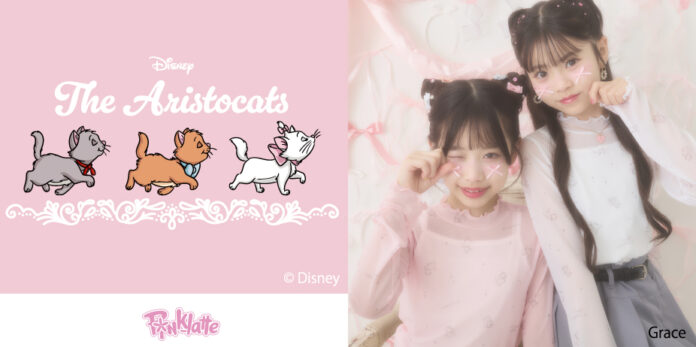 ディズニー・アニメーション映画『おしゃれキャット』をモチーフにしたスペシャルコレクションが「PINK-latte」から登場！のメイン画像