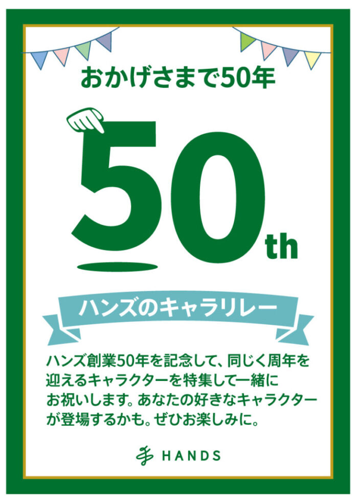 「くまのプーさん」モチーフのアイテムが大集合のメイン画像