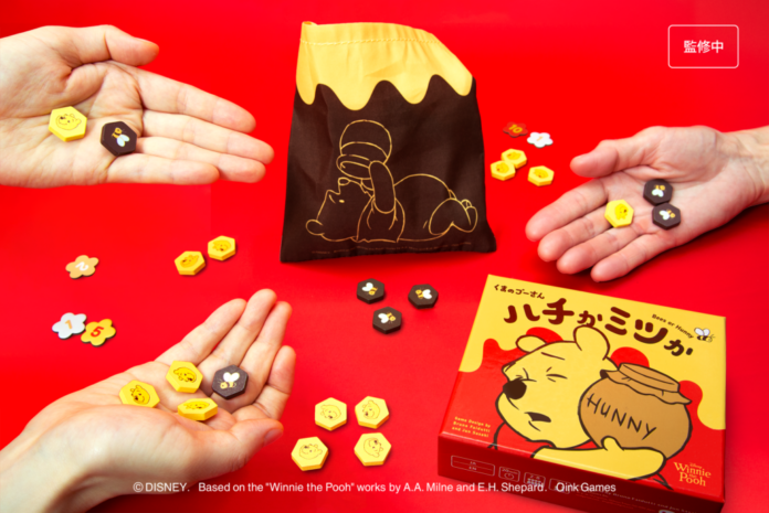 運と度胸が試される！ボードゲーム『くまのプーさん ハチかミツか』10/23（金）発売。ハチミツと勝利をつかみとれ！のメイン画像