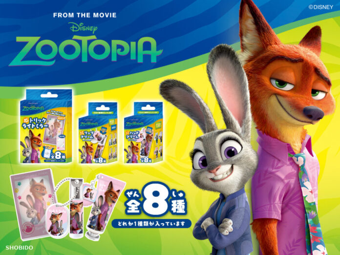ディズニー映画『ズートピア2』のキュートなコスメと雑貨が新登場！どのデザインがでるかは開けてからのお楽しみ「シークレットコレクション」発売のメイン画像