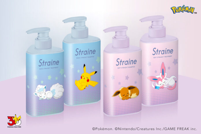 ストレートヘアに特化したヘアケアブランド「Straine」　すやすや眠るポケモンたちを描いた数量限定デザインを9月18日発売のメイン画像